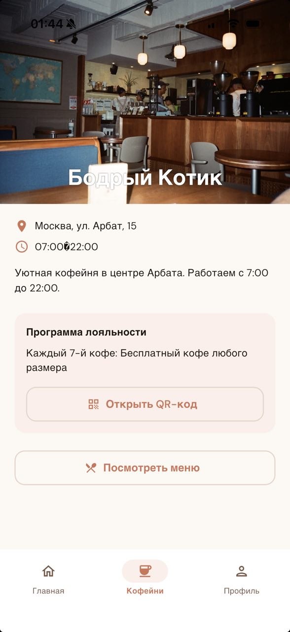 QR-код